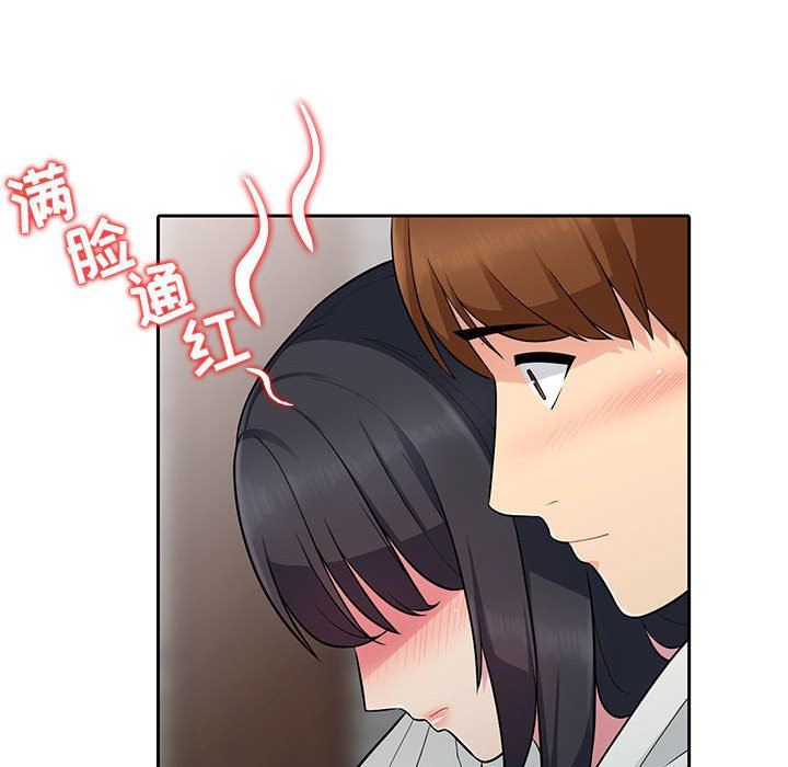 我的继母是寡妇我的继母是寡妇：第4话P59