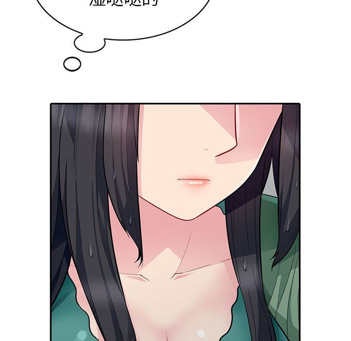 我的继母是寡妇我的继母是寡妇：第4话P72