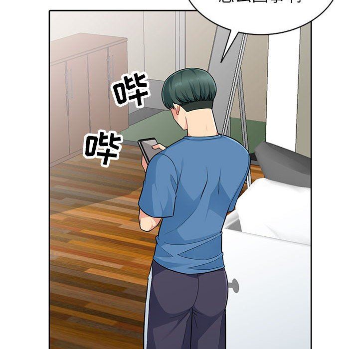 我的继母是寡妇我的继母是寡妇：第4话P29