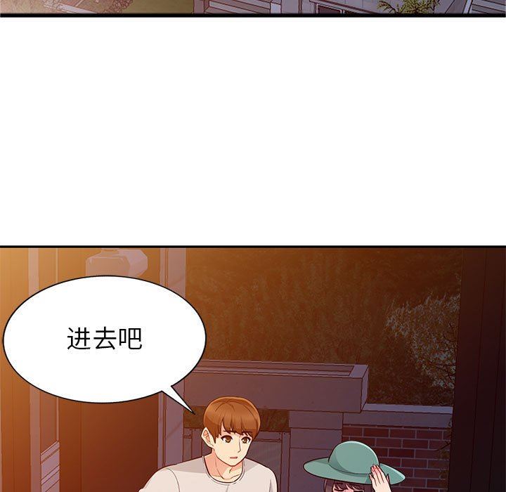 我的继母是寡妇我的继母是寡妇：第4话P64