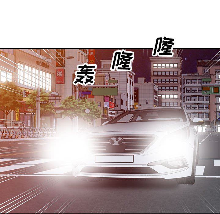 我的继母是寡妇我的继母是寡妇：第5话P19