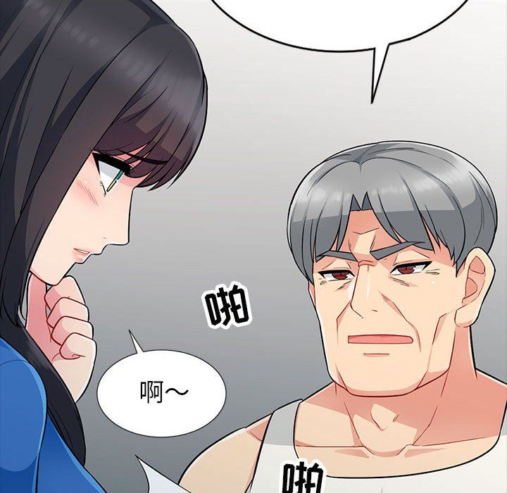 我的继母是寡妇我的继母是寡妇：第5话P36