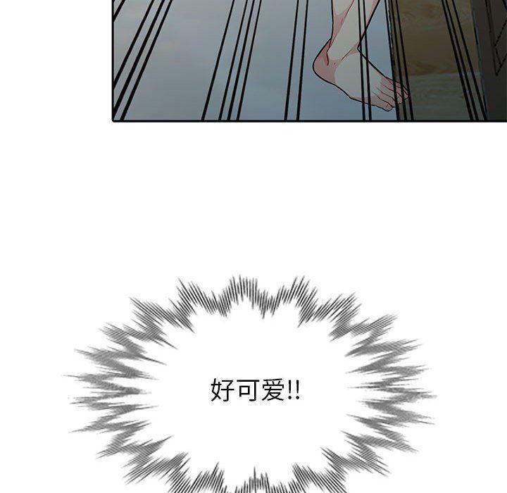 我的继母是寡妇我的继母是寡妇：第5话P104