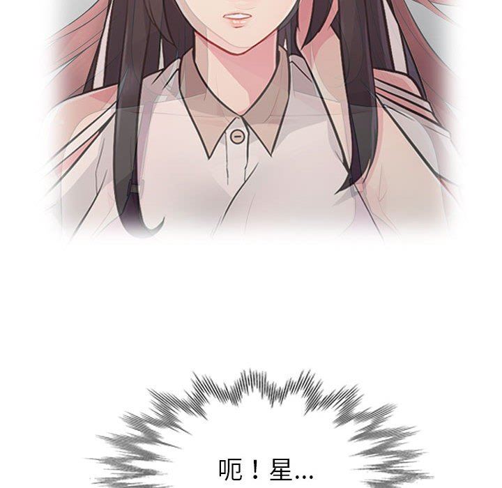 我的继母是寡妇我的继母是寡妇：第5话P12