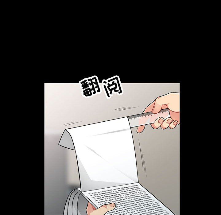 我的继母是寡妇我的继母是寡妇：第5话P34