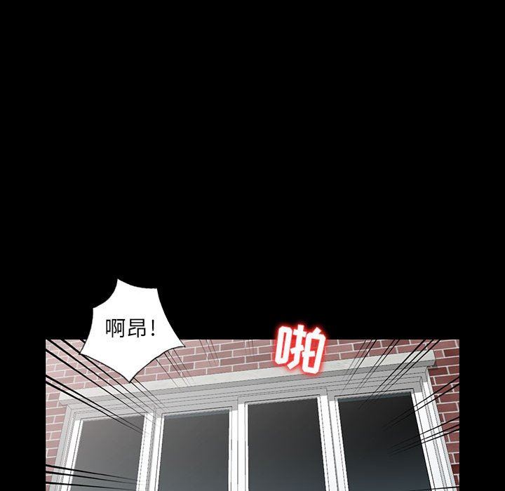 我的继母是寡妇我的继母是寡妇：第5话P59