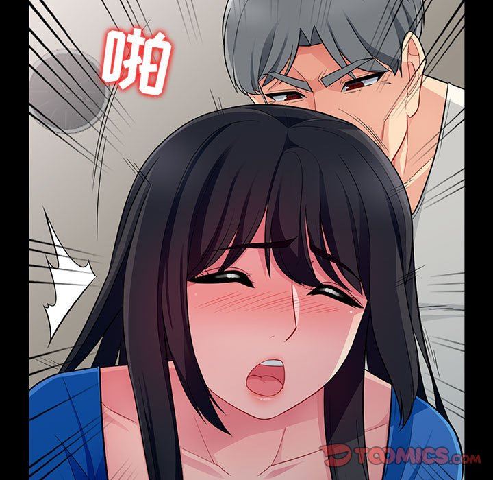 我的继母是寡妇我的继母是寡妇：第5话P57