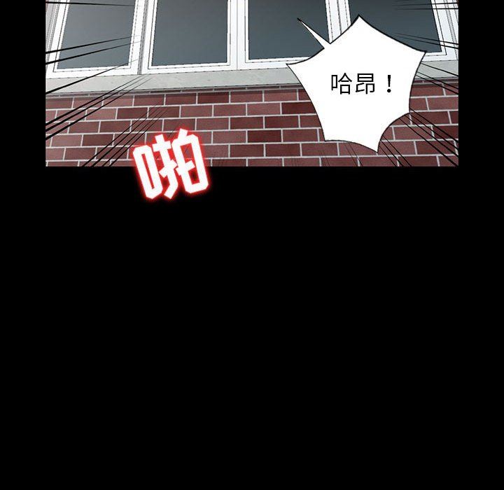 我的继母是寡妇我的继母是寡妇：第5话P60