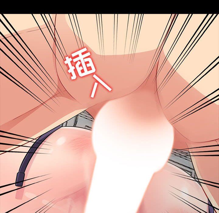 我的继母是寡妇我的继母是寡妇：第5话P71