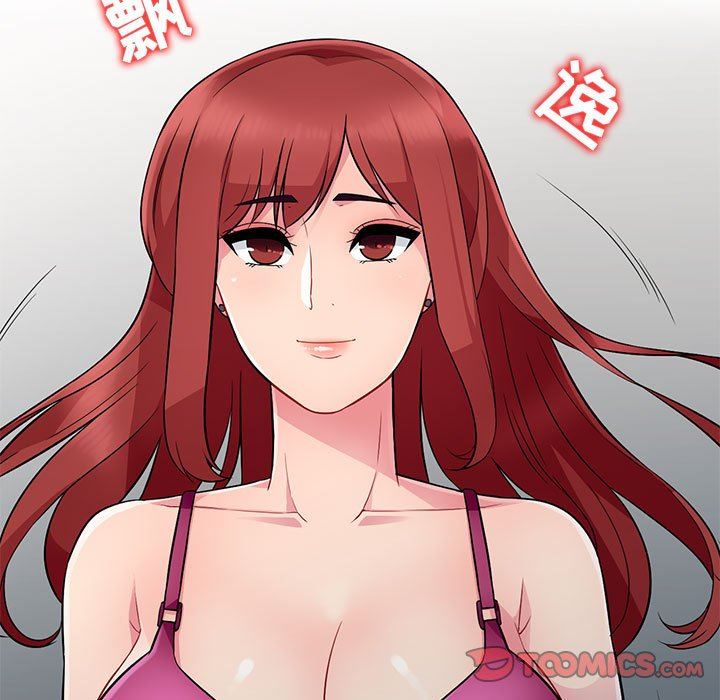 我的继母是寡妇我的继母是寡妇：第5话P9