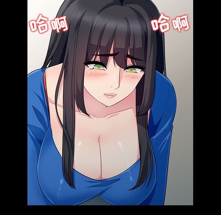 我的继母是寡妇我的继母是寡妇：第5话P49