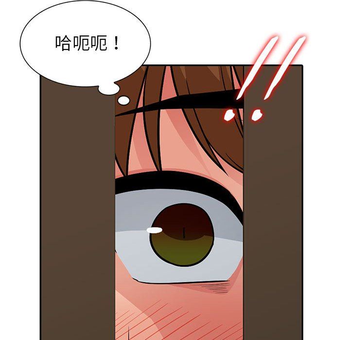 我的继母是寡妇我的继母是寡妇：第5话P110