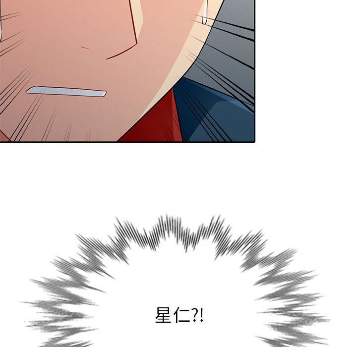 我的继母是寡妇我的继母是寡妇：第5话P14