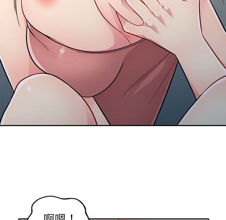 我的继母是寡妇我的继母是寡妇：第5话P107