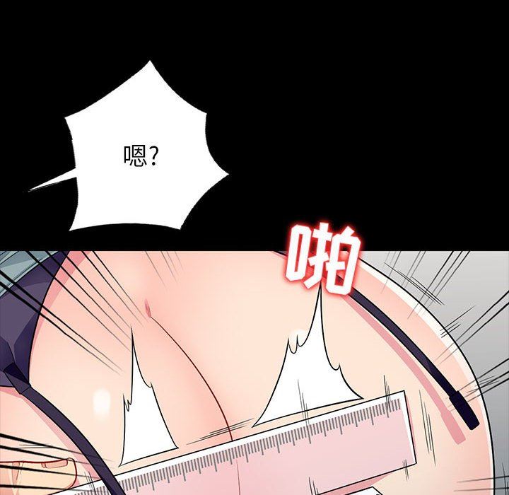 我的继母是寡妇我的继母是寡妇：第5话P54