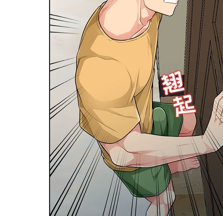 我的继母是寡妇我的继母是寡妇：第5话P103