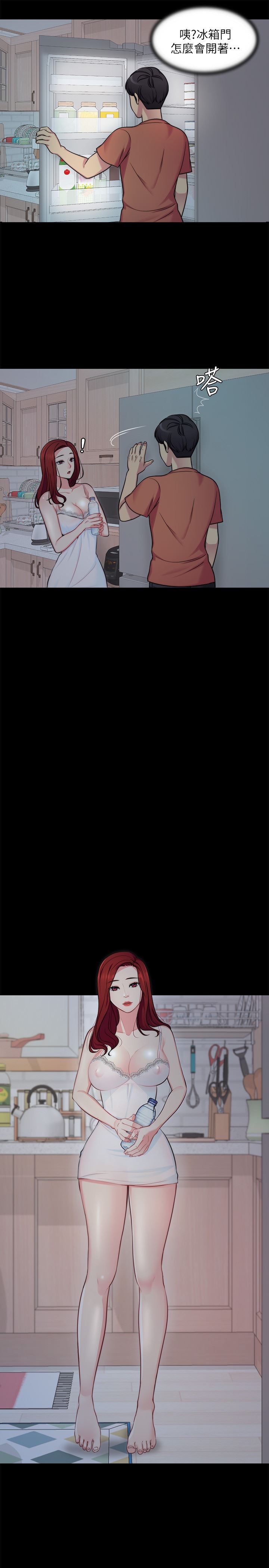 大嫂,哥哥的女人第1话-哥哥的女人很骚P13