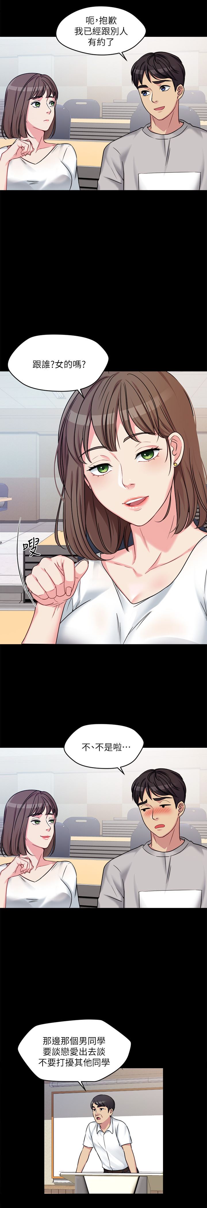 大嫂,哥哥的女人第1话-哥哥的女人很骚P36