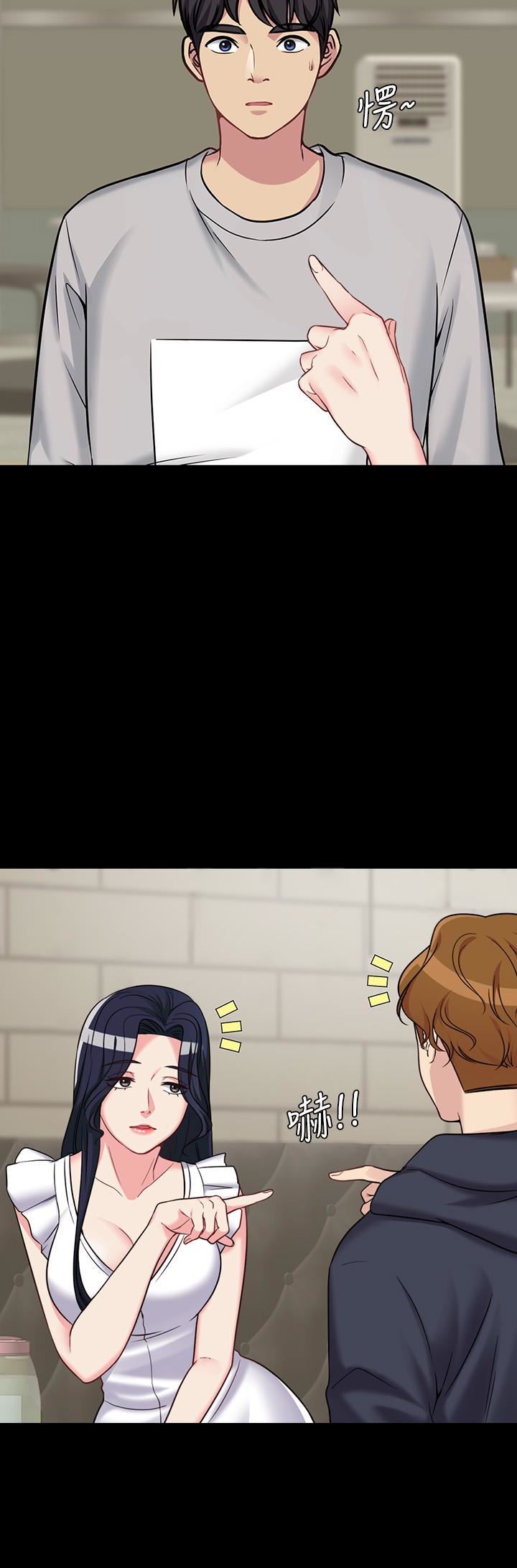 大嫂,哥哥的女人第2话-学妹下面痒P30