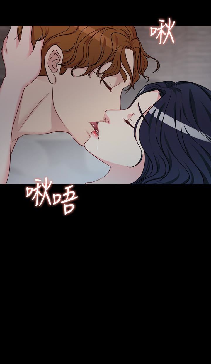 大嫂,哥哥的女人第2话-学妹下面痒P32