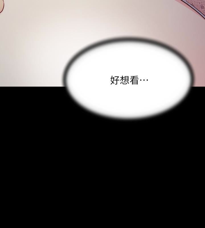 大嫂,哥哥的女人第3话-想看嫂嫂的鲍P10