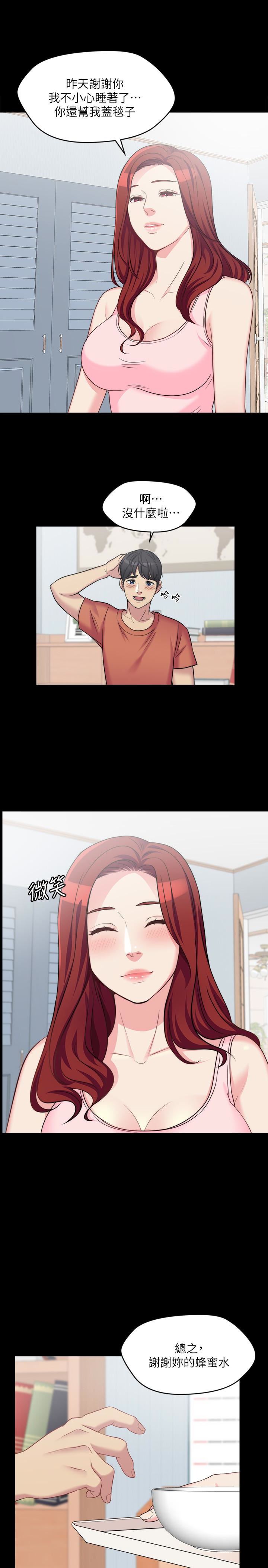 大嫂,哥哥的女人第3话-想看嫂嫂的鲍P44