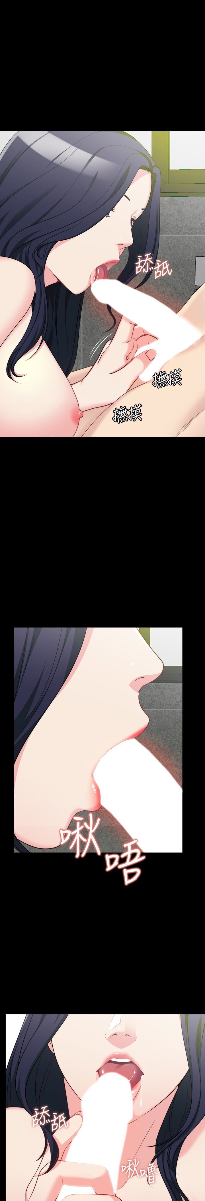 大嫂,哥哥的女人第3话-想看嫂嫂的鲍P34