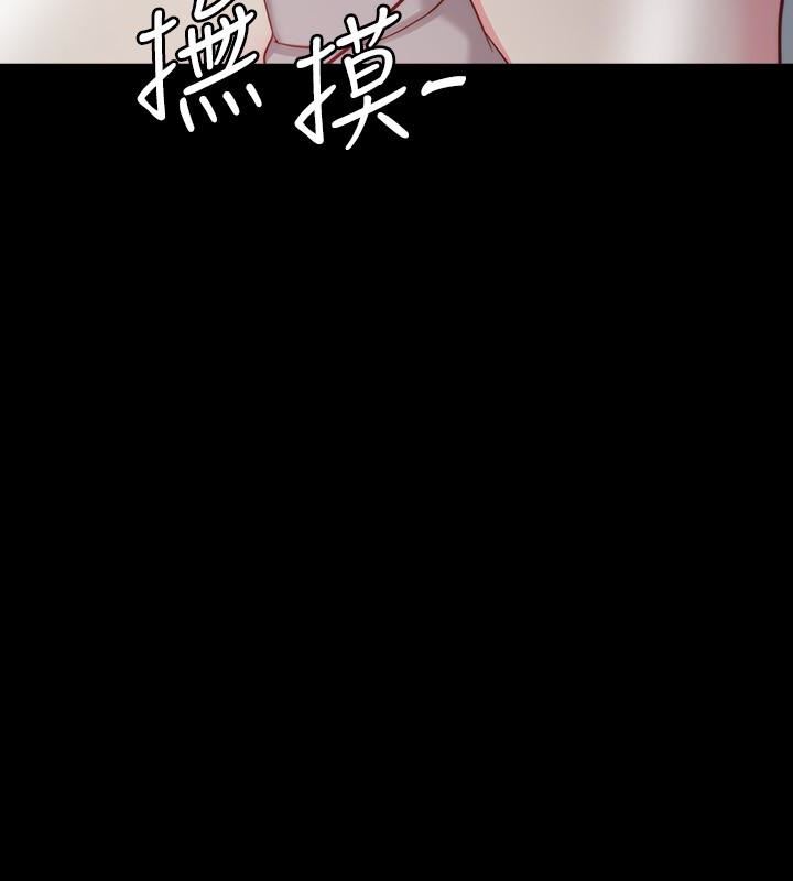 大嫂,哥哥的女人第3话-想看嫂嫂的鲍P6