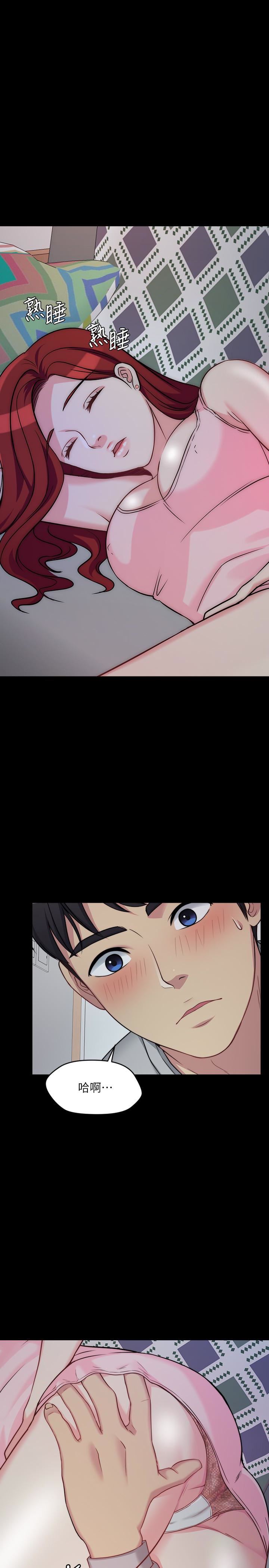 大嫂,哥哥的女人第3话-想看嫂嫂的鲍P5