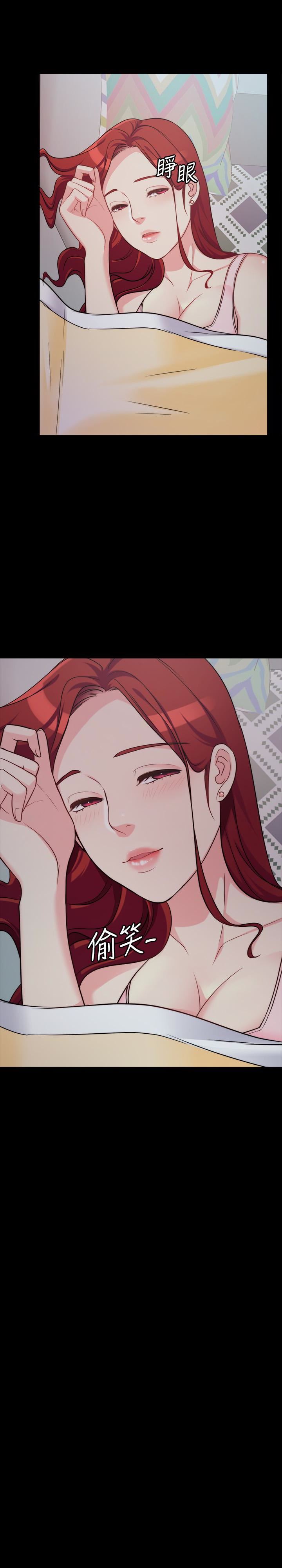 大嫂,哥哥的女人第3话-想看嫂嫂的鲍P17