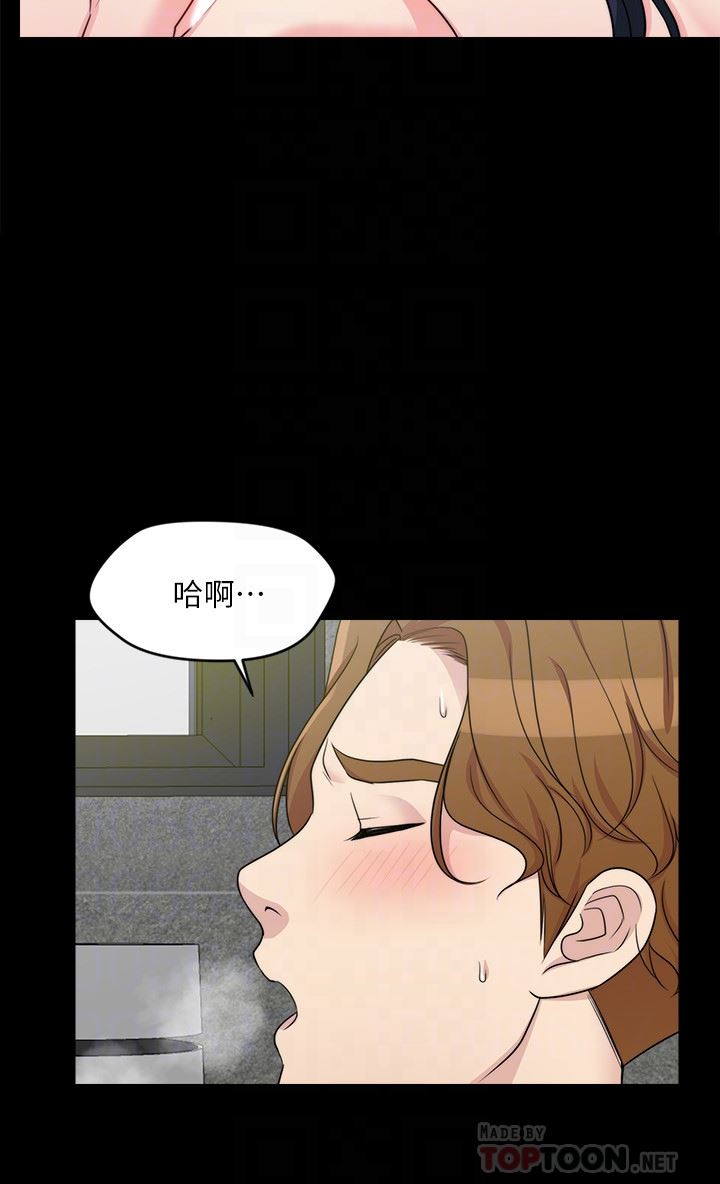 大嫂,哥哥的女人第3话-想看嫂嫂的鲍P35