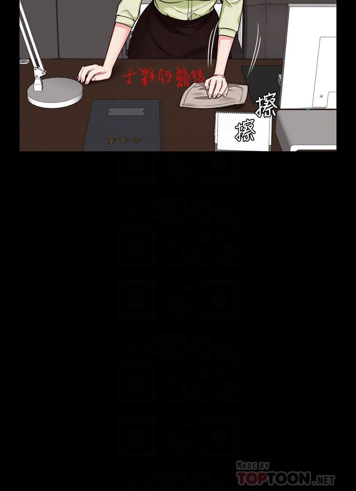 大嫂,哥哥的女人第4话-哥哥出差不在家…P7