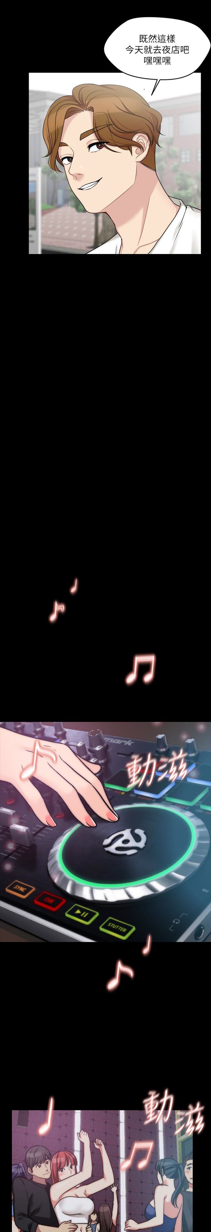 大嫂,哥哥的女人第4话-哥哥出差不在家…P22