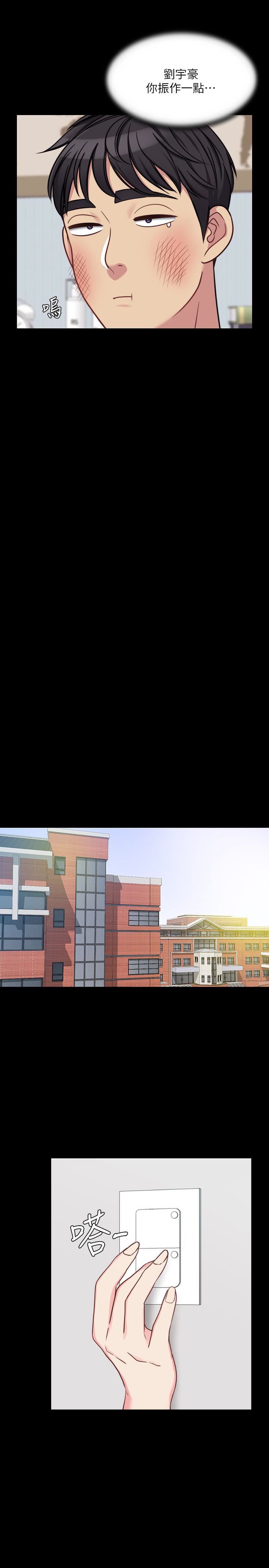 大嫂,哥哥的女人第4话-哥哥出差不在家…P5