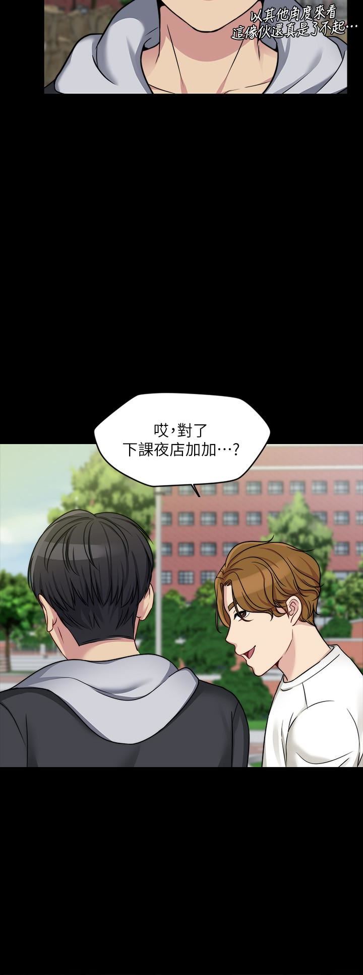 大嫂,哥哥的女人第4话-哥哥出差不在家…P17