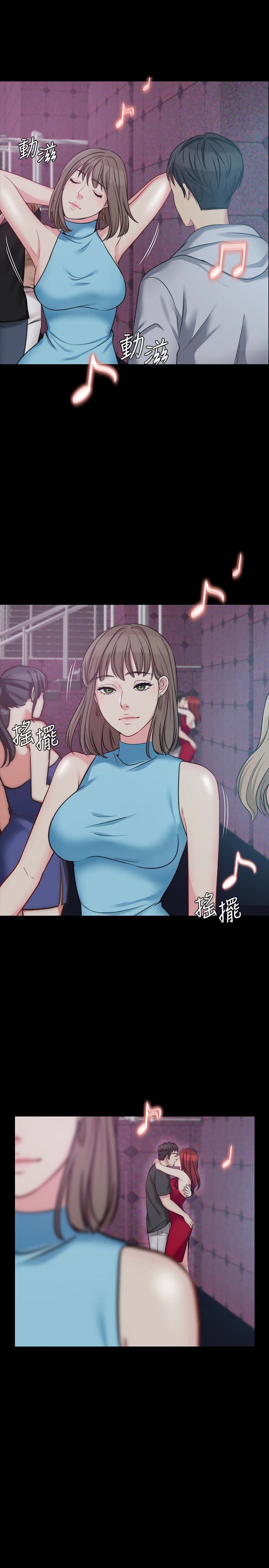 大嫂,哥哥的女人第5话-学妹的过夜邀请P3