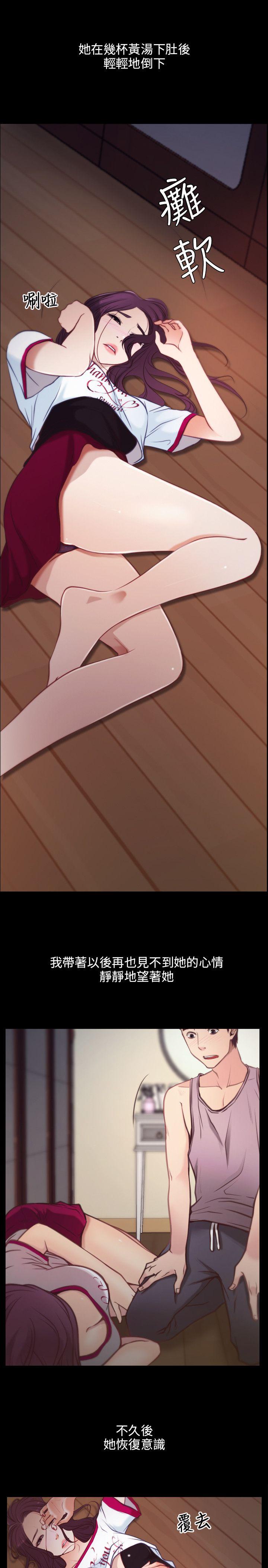 初恋物语PreviewP11