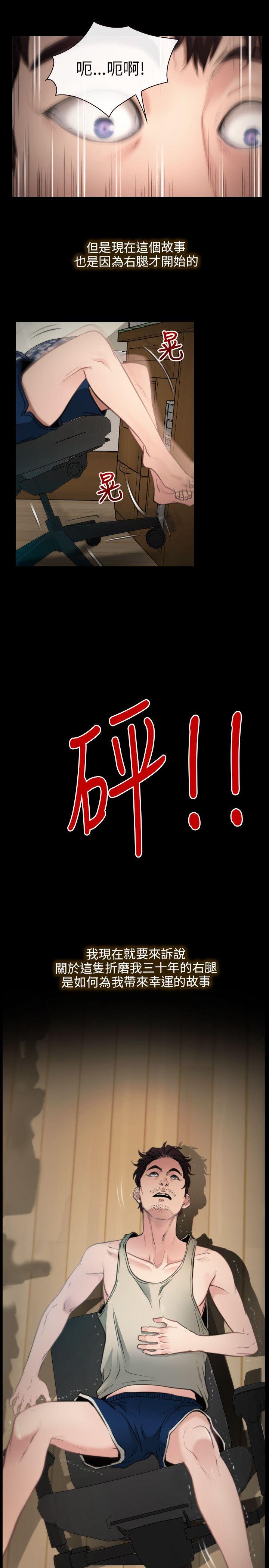初恋物语第1话P5