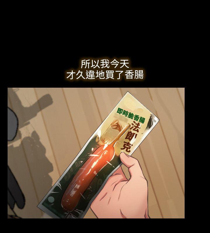 初恋物语第1话P10