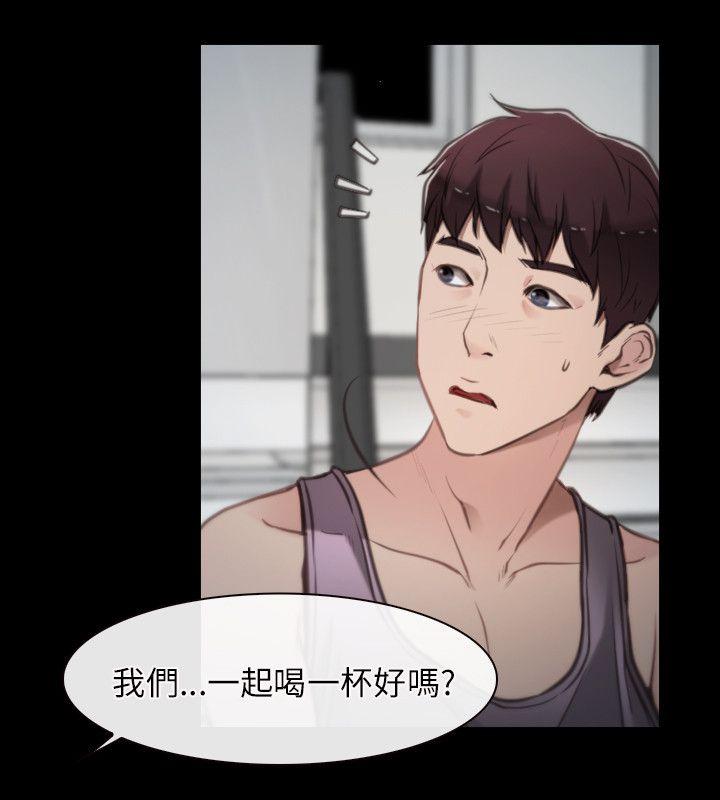 初恋物语第1话P24