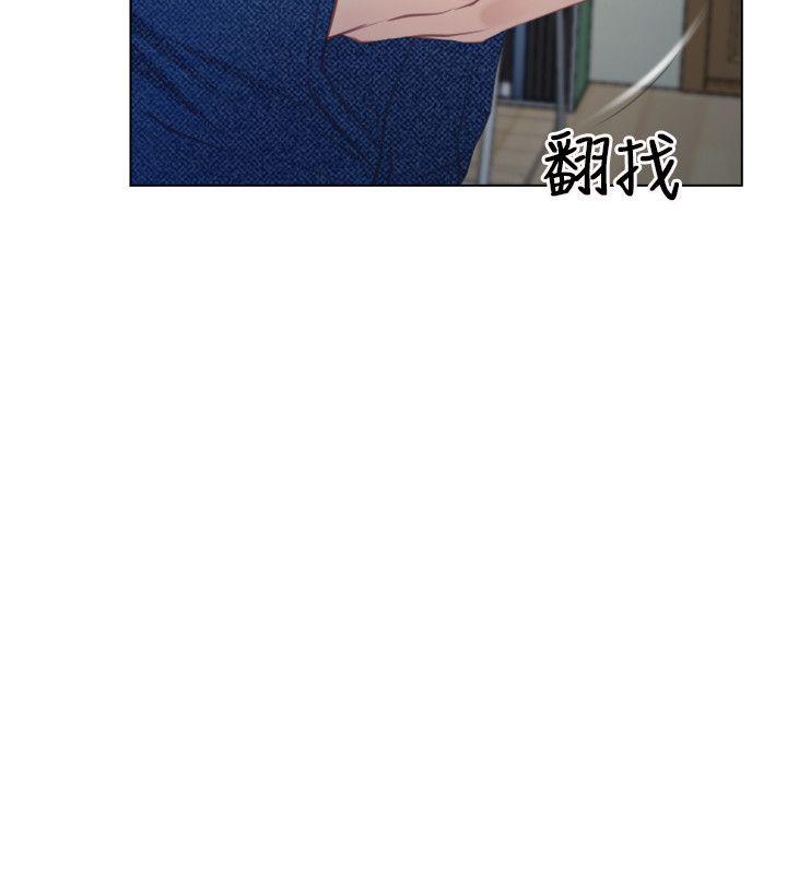 初恋物语第2话P23