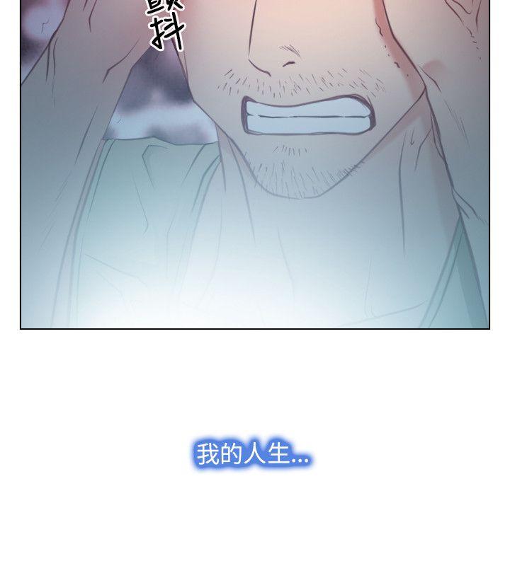 初恋物语第2话P18