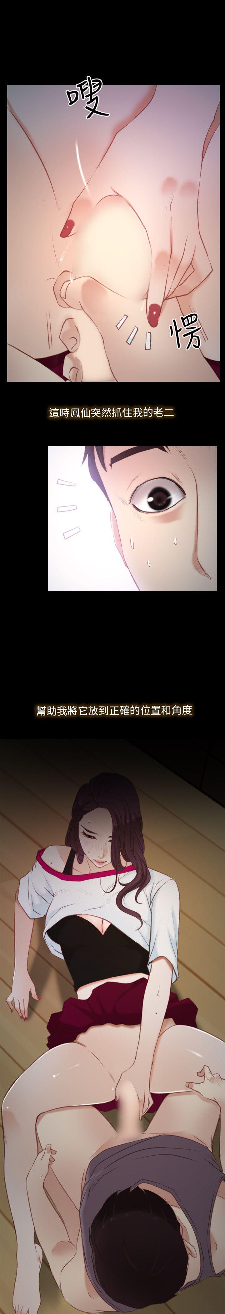 初恋物语第2话P11