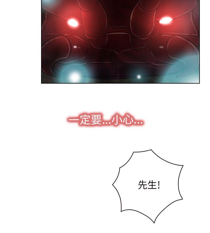 初恋物语第3话P22