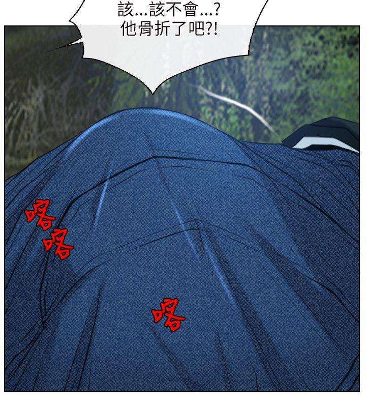 初恋物语第3话P28