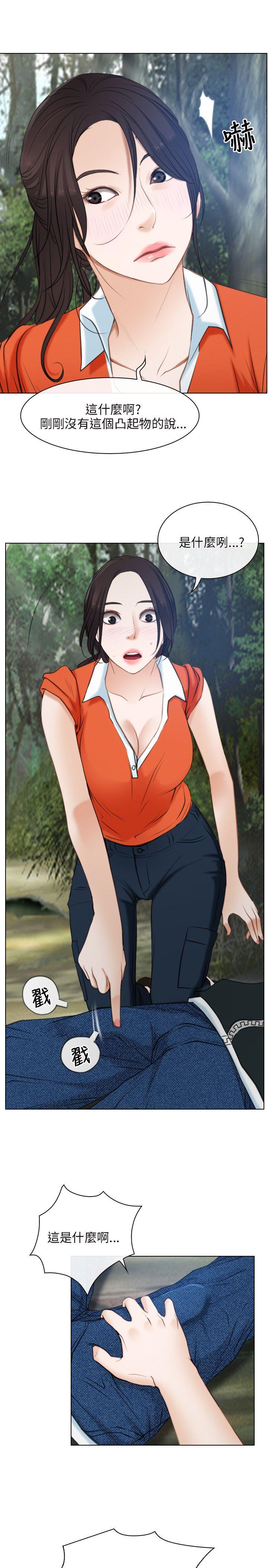 初恋物语第3话P27