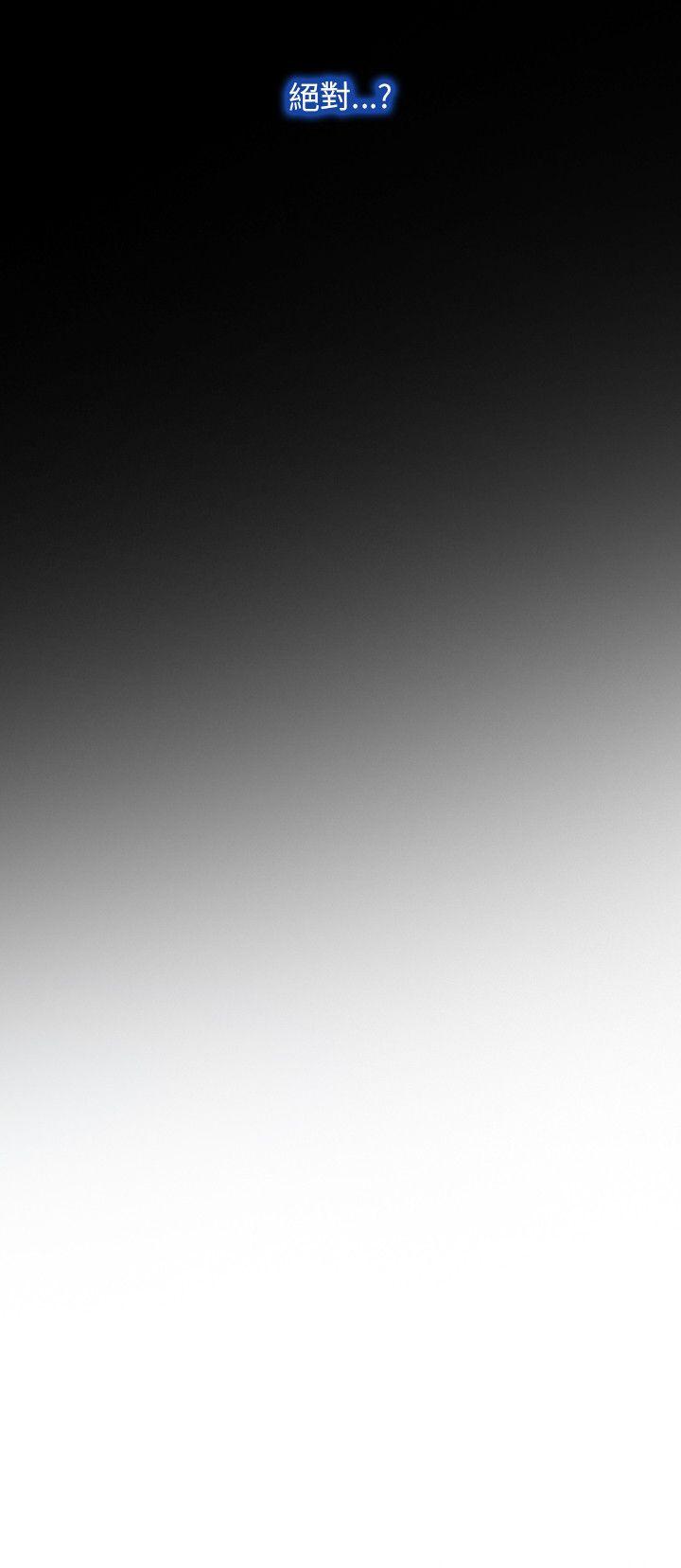 初恋物语第3话P20