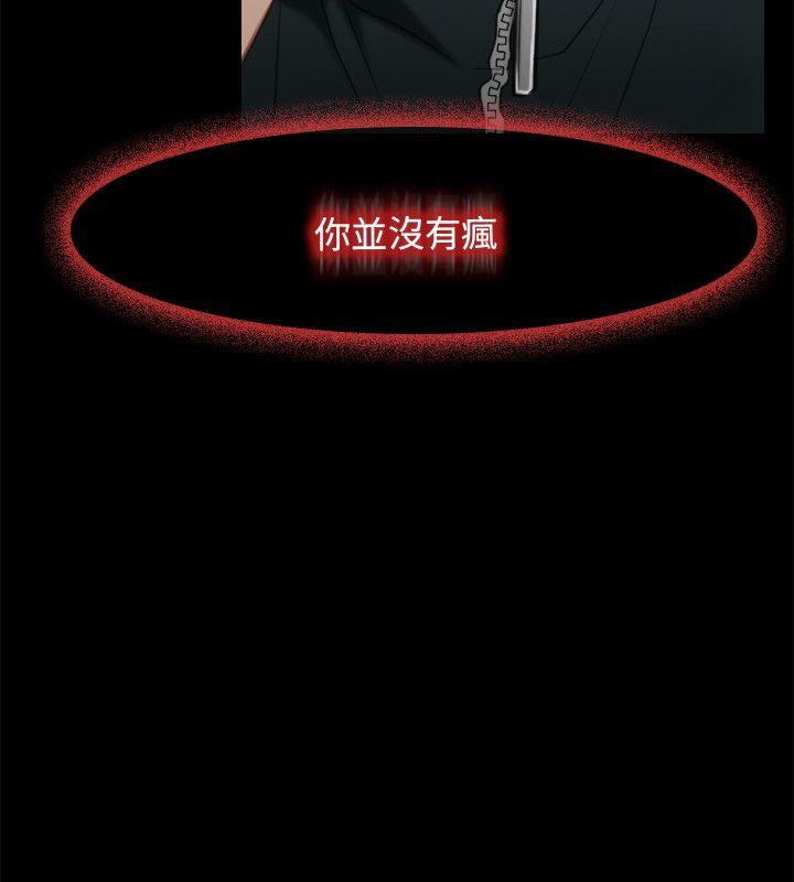 初恋物语第3话P16