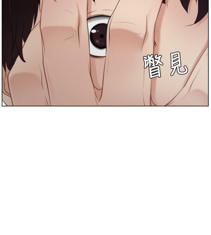 初恋物语第3话P8