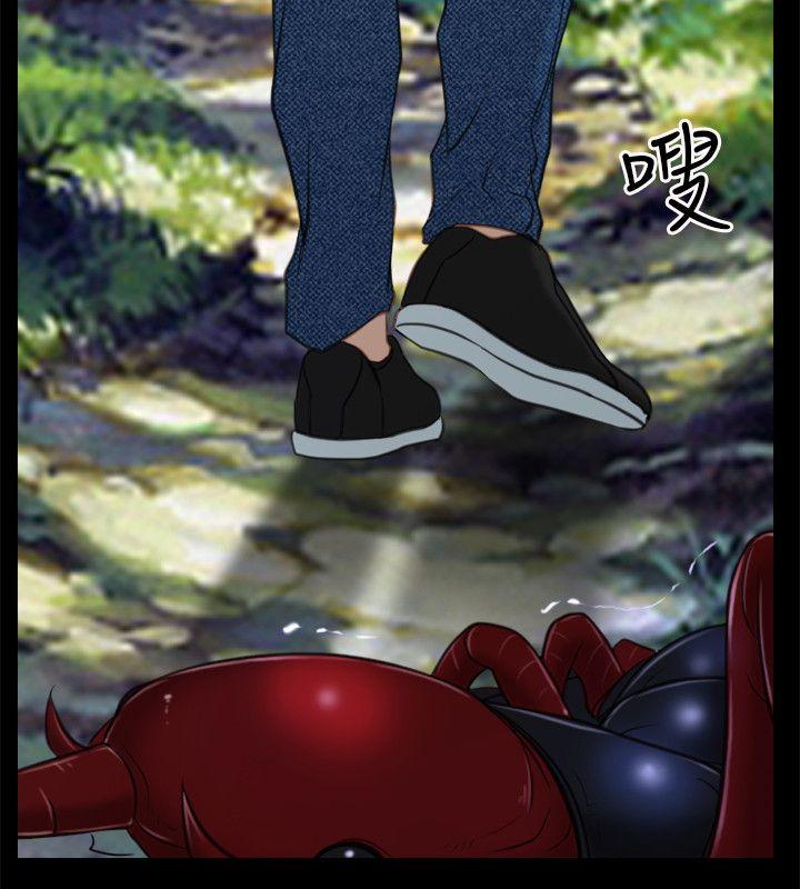 初恋物语第3话P12